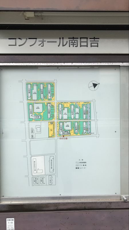 日吉本町家族寮（コンフォール南日吉） その他