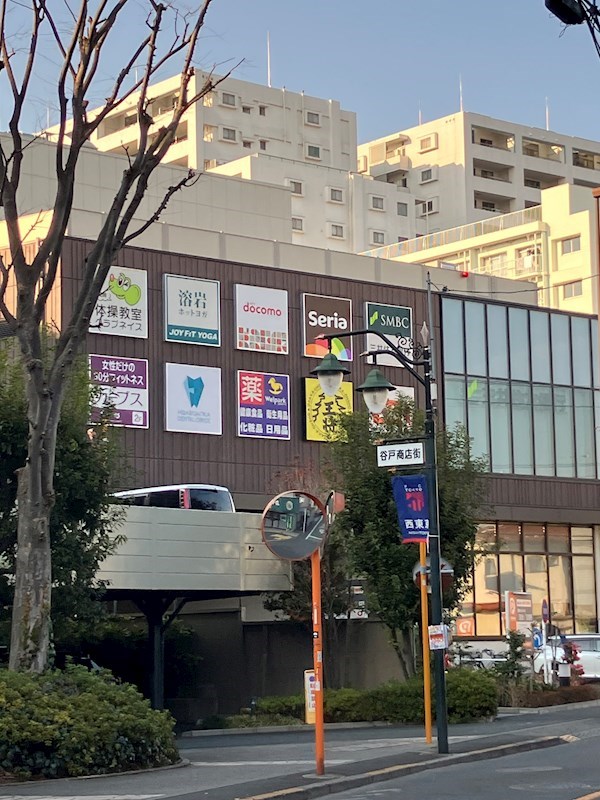 ひばりが丘家族寮（グリーンプラザひばりが丘南） その他