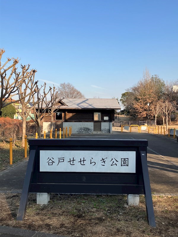 ひばりが丘家族寮（グリーンプラザひばりが丘南） その他
