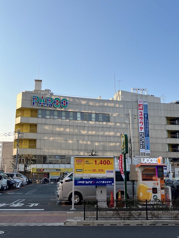 ひばりが丘（グリーンプラザひばりが丘南） その他