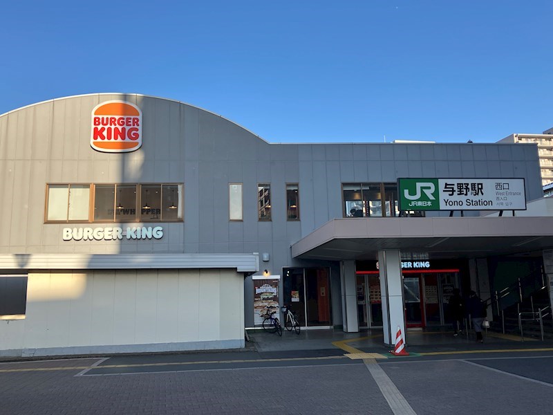 ラルミエール与野独身寮（ラルミエール与野） 与野駅