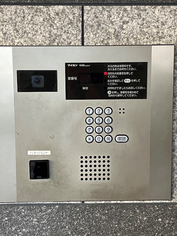 港北NTセンター北家族寮（港北ニュータウンビュープラザセンター北） 10号棟オートロック