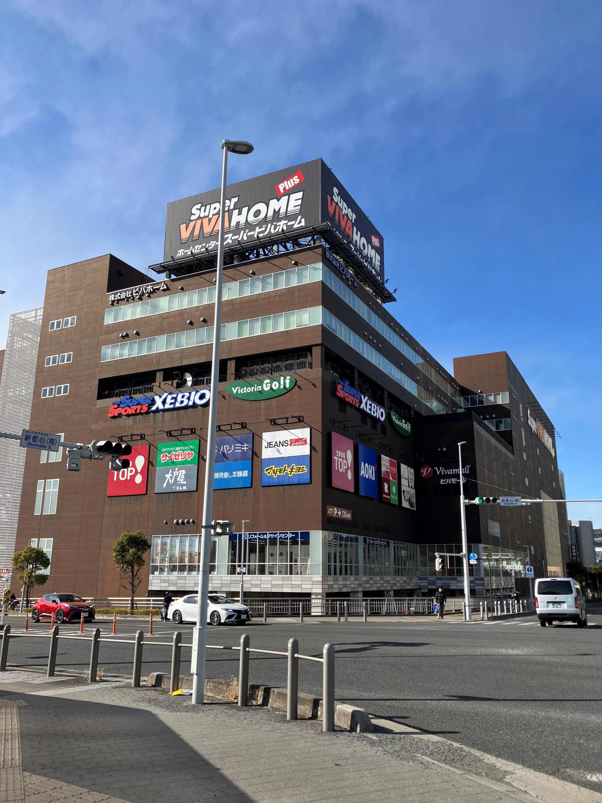与野家族寮（アーバンハイツ与野） ｽｰﾊﾟｰﾋﾞﾊﾞﾎｰﾑ さいたま新都心店