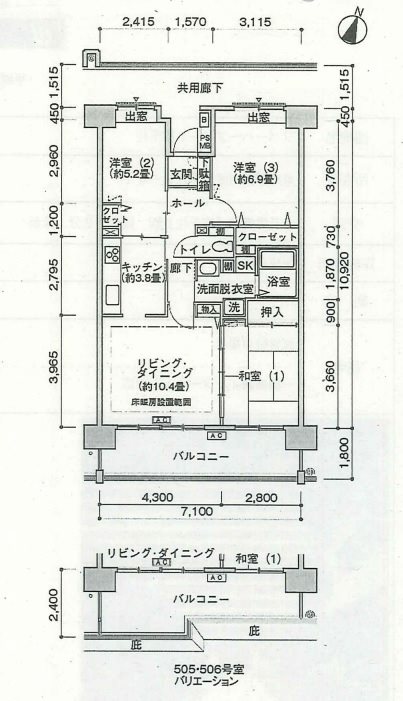 コート南千住家族寮（リバーハープコート南千住） 間取り