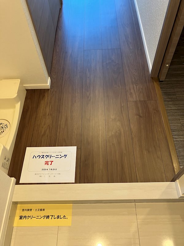 八丁畷独身寮（クラリッサ川崎ソレイユ） 玄関