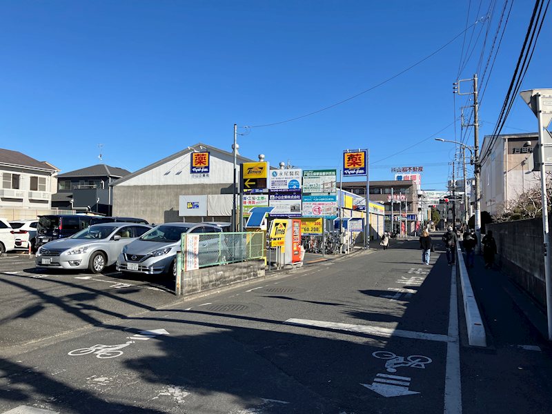 戸田公園独身寮（S-RESIDENCE戸田公園） 近隣店舗