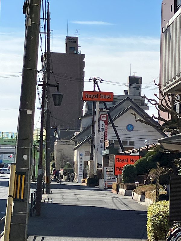 戸田公園独身寮（S-RESIDENCE戸田公園） 近隣店舗