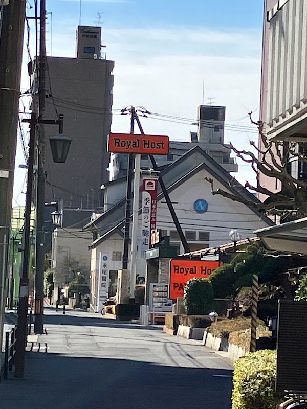 戸田公園独身寮（S-RESIDENCE戸田公園） 近隣店舗