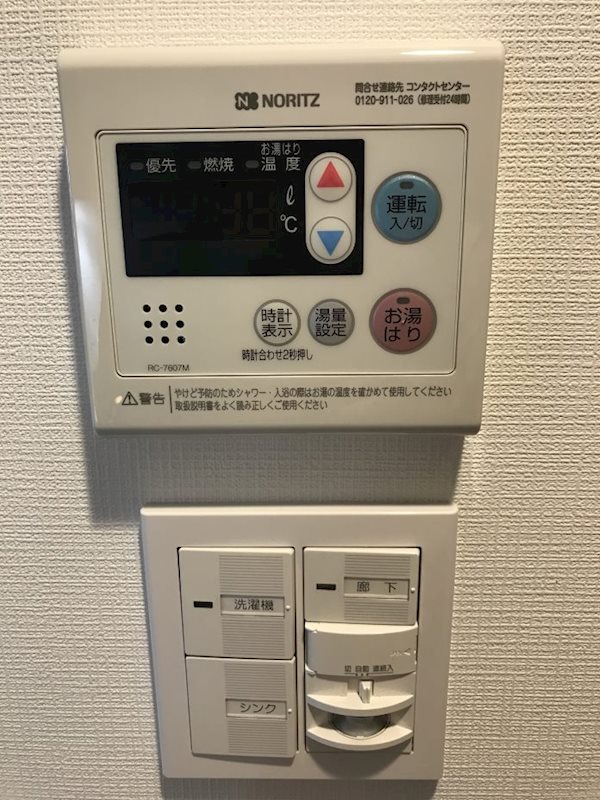 白楽独身寮（ベルシード横濱白楽） その他