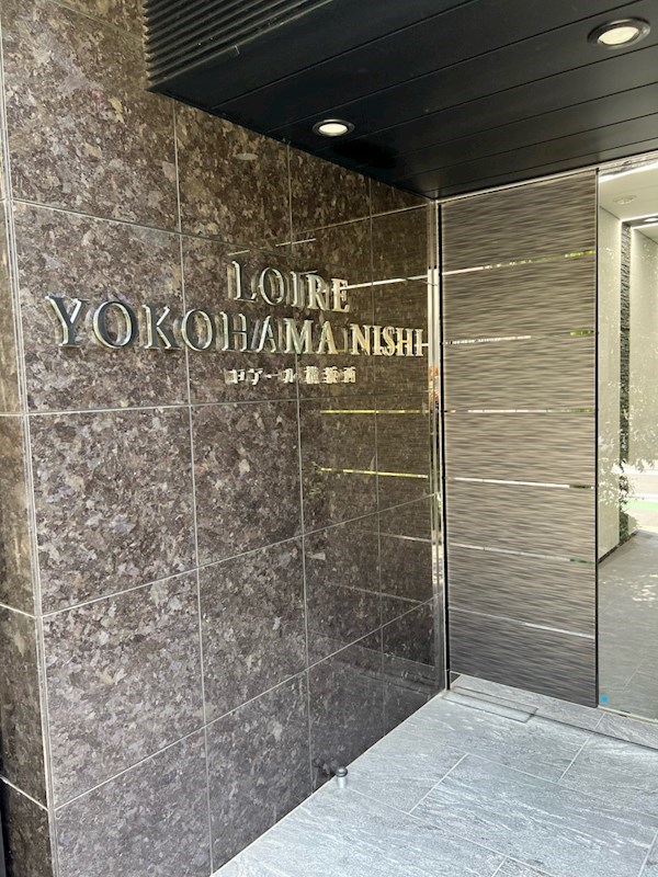 平沼橋（ロアール横浜西） その他