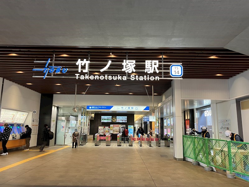 竹ノ塚独身寮（ナパージュ竹ノ塚駅前） その他