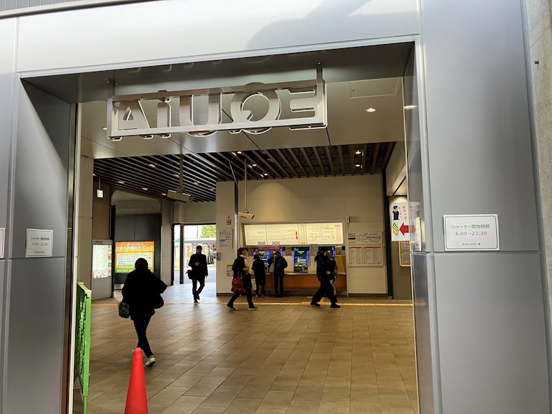 竹ノ塚独身寮（ナパージュ竹ノ塚駅前） その他