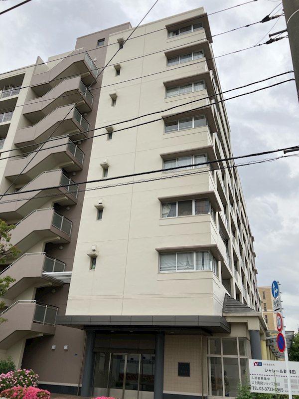 新蒲田家族寮（シャレール新蒲田） 外観