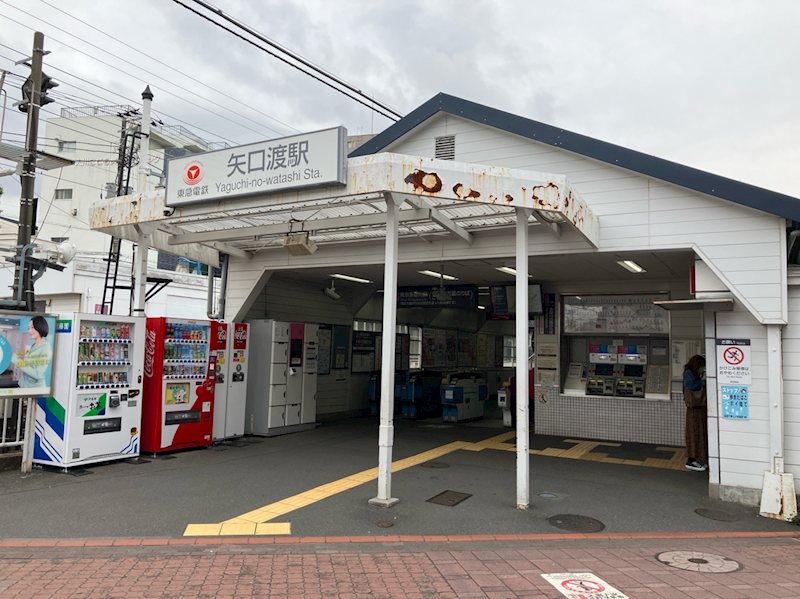 新蒲田家族寮（シャレール新蒲田） 最寄り駅