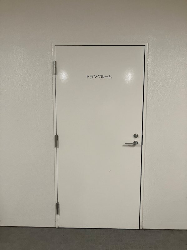 川崎家族寮（アーベインビオ川崎） トランクルーム入口