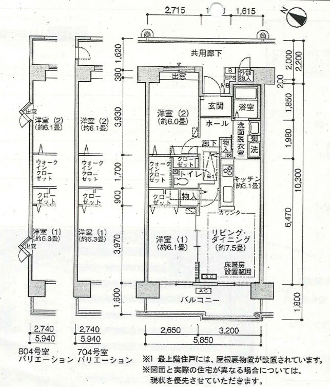 経堂家族寮（フレール西経堂） 間取り