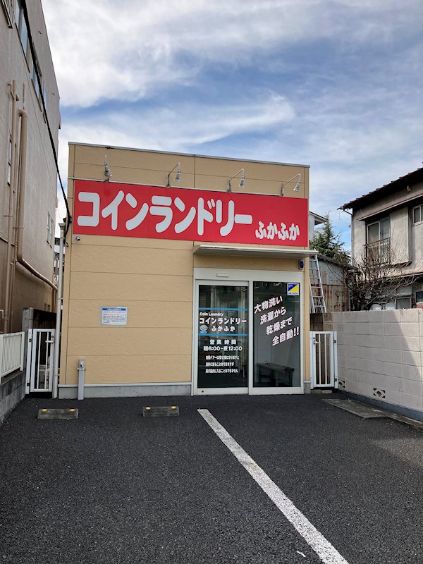 亀有家族寮（すまいる亀有） 近隣施設