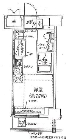八丁畷独身寮（クラリッサ川崎ソレイユ） 間取り