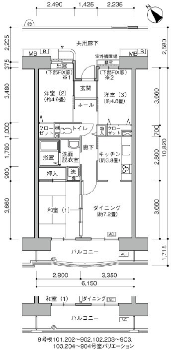 南浦和家族寮（コンフォール南浦和） 間取り