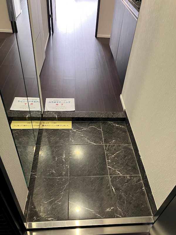 吉野町独身寮（ロアール横浜南） 玄関